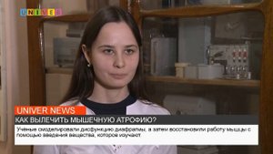 КАК ВЫЛЕЧИТЬ МЫШЕЧНУЮ АТРОФИЮ