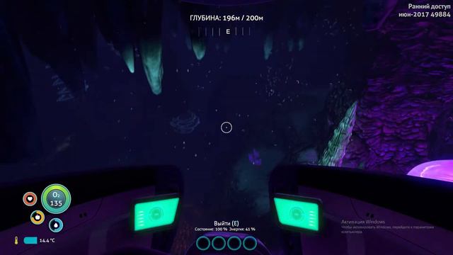 SABNAUTICA #9.Биом медузных грибов. Изучили многоцелевую комнату, живую стену.