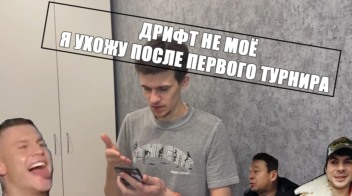 Первый и последний RC Drift турнир? [Воронеж Drift Party 2023]