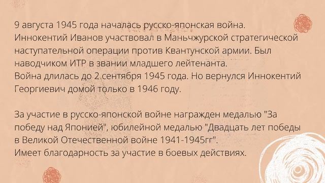 9 мая.mp4 смотреть онлайн