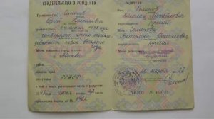 Живой человек