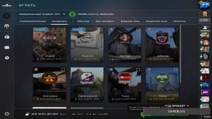 ?Стрим по CS:GO ? учусь играть ?