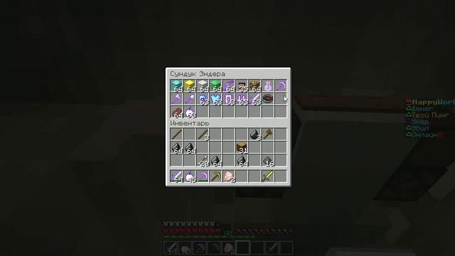 Заходи! Не пожалеешь! Сервер Minecraft! Happy World!