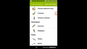 Разные наживки на крючок для рыбалки