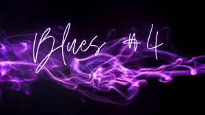 Блюз #4 / Blues #4