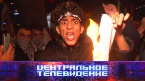 «Центральное телевидение». Выпуск от 21 октября 2023 года