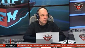 Бубнов 100% Футбола/ Спорт Фм / Кытманов / Без новостей и рекламы / 19.03.18