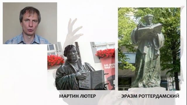 История риторики