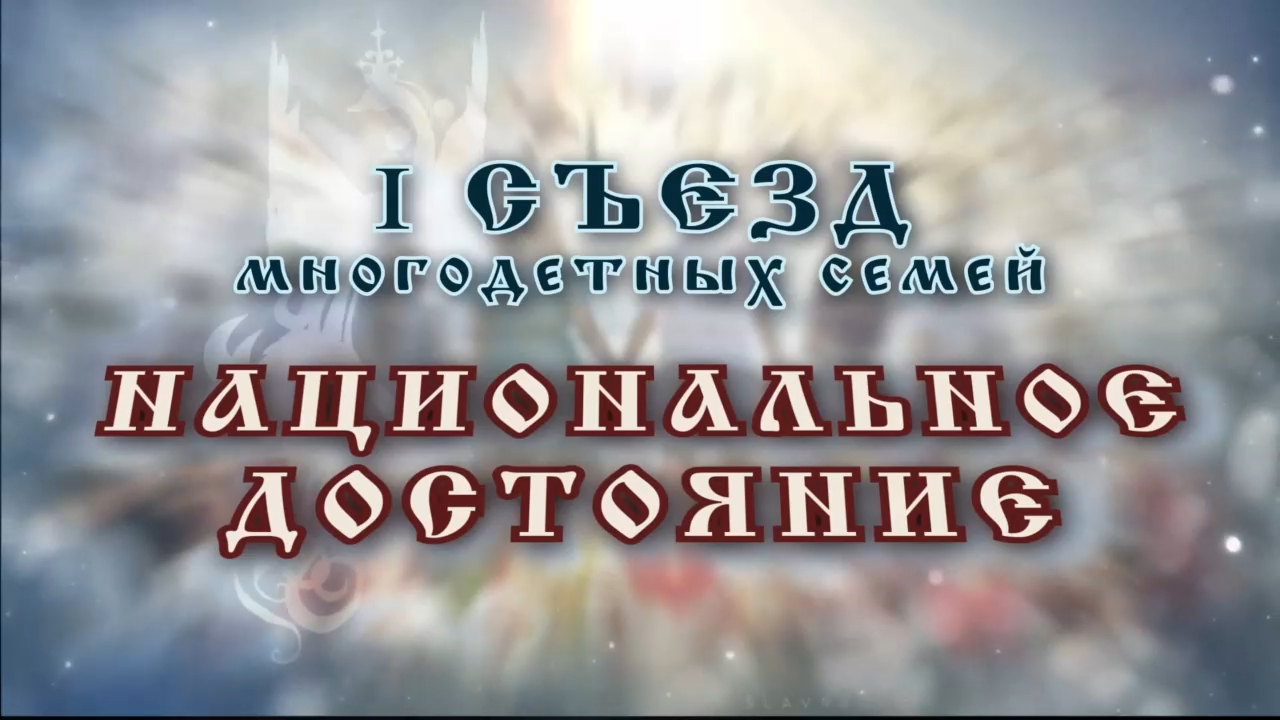 Как формируется “воспитанная беспомощность“ и как это влияет на семью؟ Кирилл Евгеньевич Лебедев смотреть онлайн
