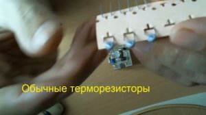 Терморегулятор для инкубатора своими руками