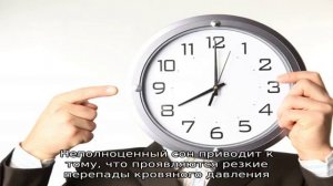Недосыпание и его последствия