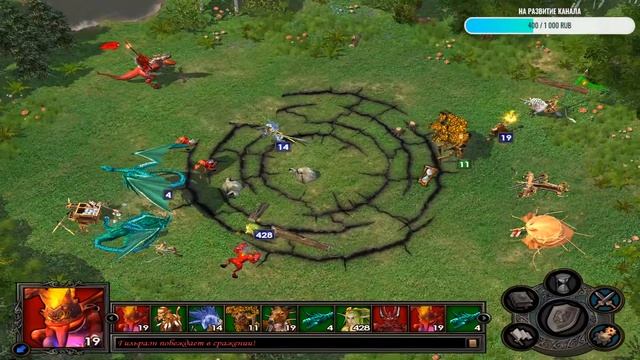 Герои 5 [#6] - Инферно смотреть онлайн