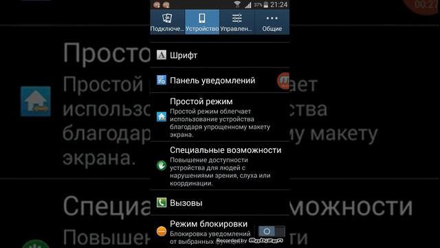 ЧТО ДЕЛАТЬ ЕСЛИ КЛАВИАТУРА ANDROID НЕ ПЕРЕКЛЮЧАЕТ ЯЗЫКИ?!!