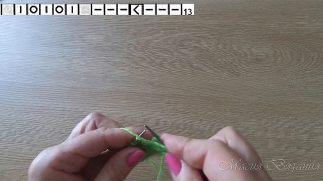 Цветок.  Необычный узор спицами