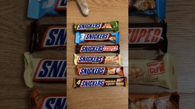 СНИКЕРС ВСЕ ВКУСЫ / SNICKERS