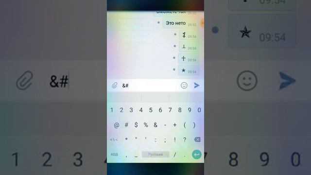 ТОП 10 СЕКРЕТОВ В ВК! смотреть онлайн