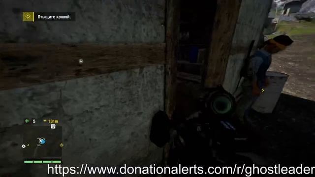 Far Cry-4 и общение смотреть онлайн