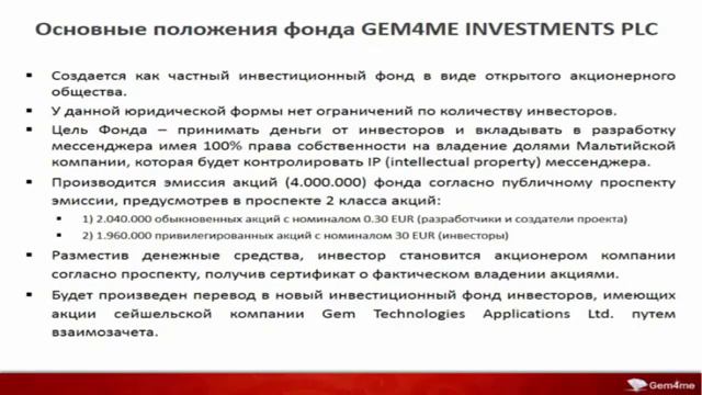 30.01.17 Новости от Александра Качановского  32 мин