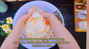 БЫСТРЫЙ РЕЦЕПТ КВАШЕНОЙ КАПУСТЫ. Квашеная капуста в пакете.