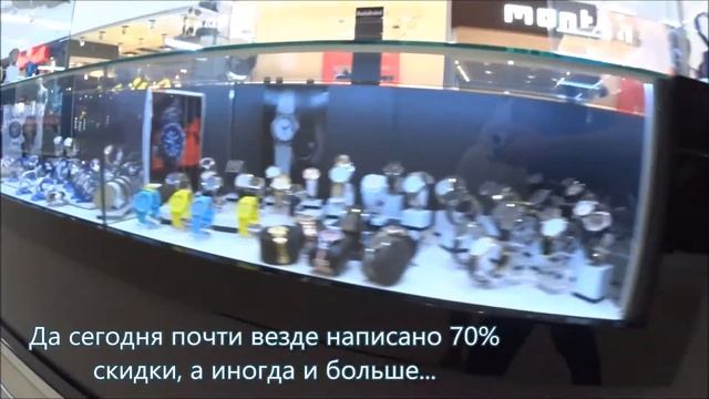Скидки в ТЦ Ривьера в Одессе. Дни распродаж, обзор и цены на одежду в магазинах Zara, Gee Jay и др смотреть онлайн