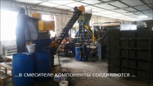 Обзор технологии производства арболита