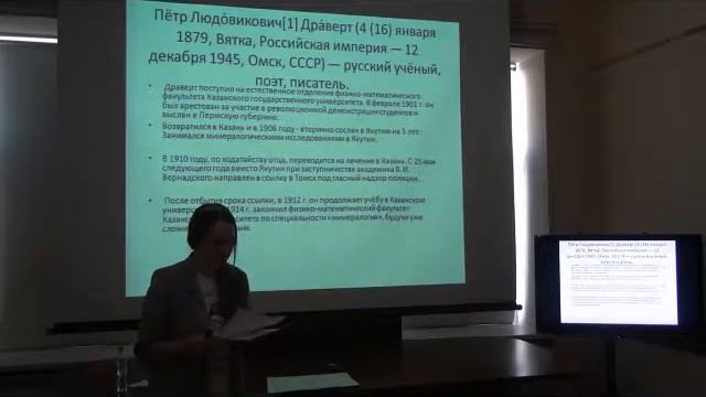 Лекторий. Ссылка на вдохновение: история "сосланной" русской поэзии в Сибири