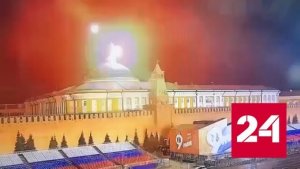 Киев направил дроны на резиденцию Путина - Россия 24 