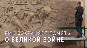 РМК реконструирует мемориал героям Советского союза в Карабаше