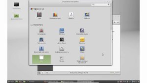 Видео #17. Настройки окно и Рабочие столы Linux