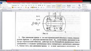 БТГ - умножение мощности, раскрываем принцип