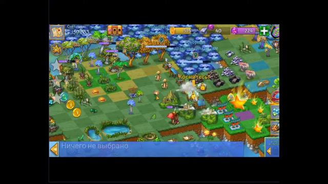 Сегодня играю шепотом/ Merge Dragons смотреть онлайн