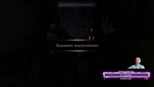 Прохождение игры Final Fantasy 16 XVI на русском языке. 2 часть, но не с начала игры