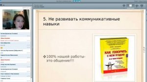 Светлана Семашко: 7 причин медленного роста для команды Дарьи Коровиной