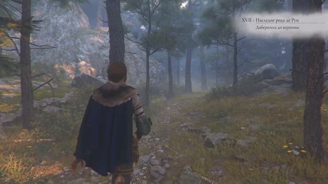 A Plague Tale: Requiem (Глава 17. Наследие рода де Рун )