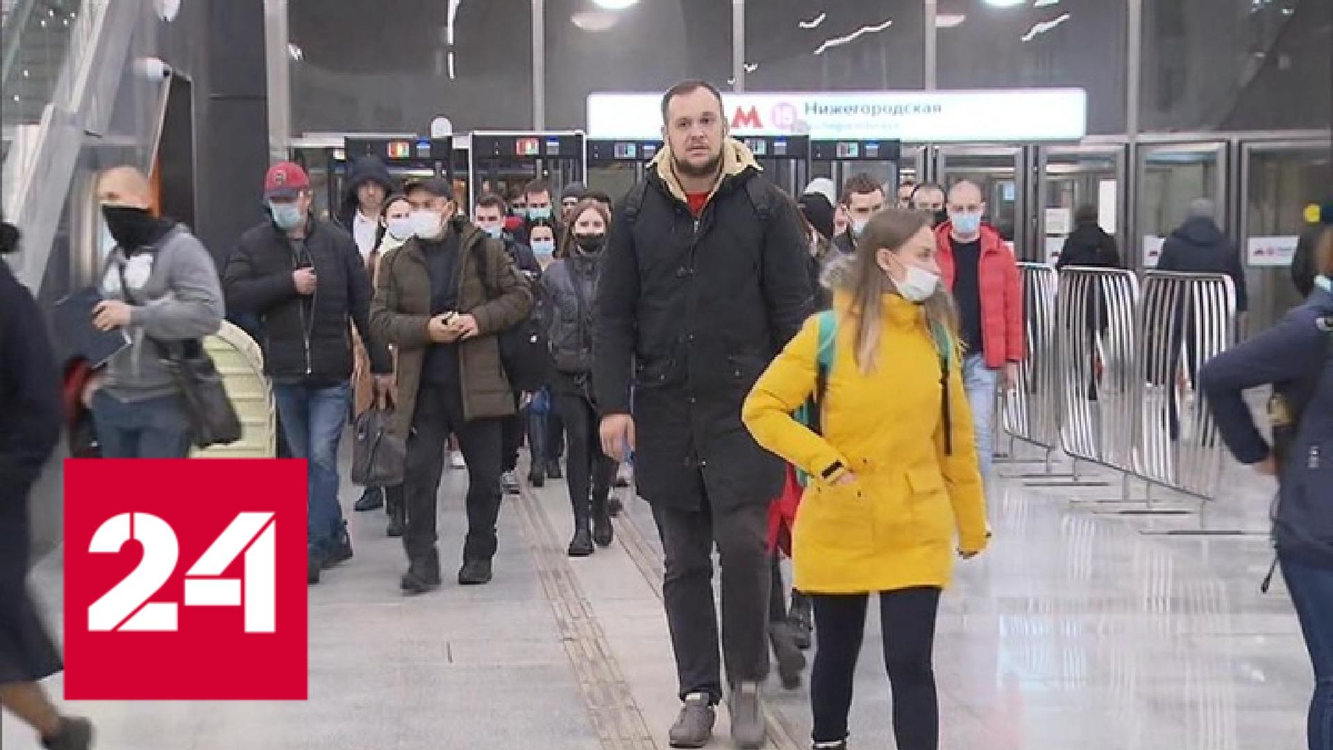 В Москве отменили масочный режим - Россия 24 - смотреть видео онлайн от quot;Россия 