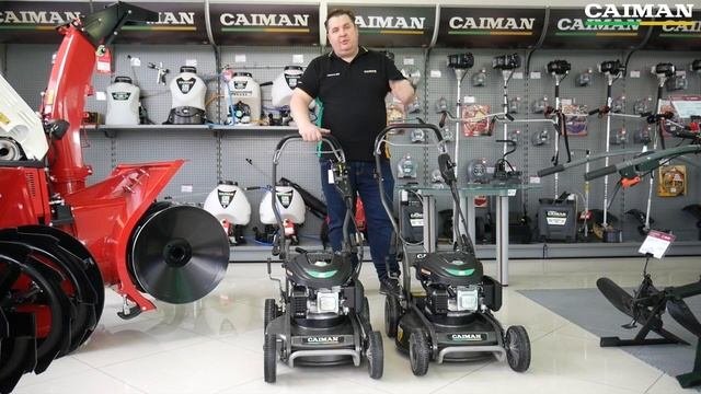 Газонокосилка бензиновая Caiman Fasto 50CV #бензиноваягазонокосилка#обзор#каквыбратьгазонокосилку
