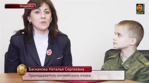 "Новости УСВУ", 1-й выпуск