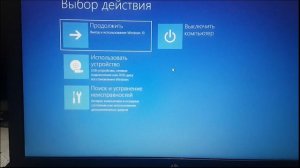 Ноутбук Hp, Как войти в БИОС, Как восстановить windows 10