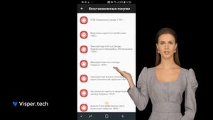 Восстановление покупок в Vetus Maps