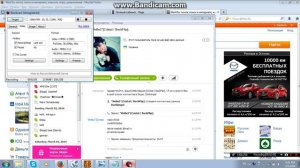 Кругом Обман Кругом Обман.... Уйду в туман.. Уйду в тумааааан