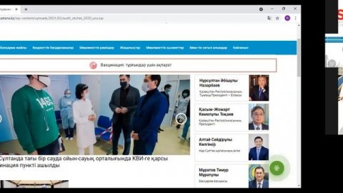 Азаматтық мониторинг мектебінің оқу курсы 7