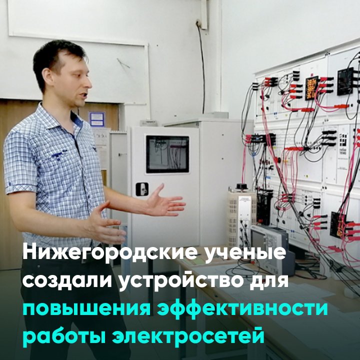 Устройство на работу. Группа ученых за работой. Ученые создают. Невьянские электрические сети история создания.