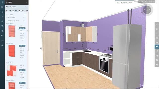 Дизайн кухни 10 кв м смотреть онлайн