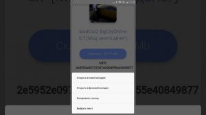 Как обойти защиту на телефоне