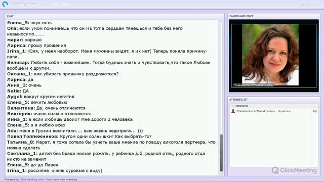 Как найти спутника жизни смотреть онлайн