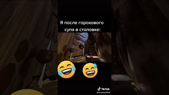 я после горохового супа в столовке