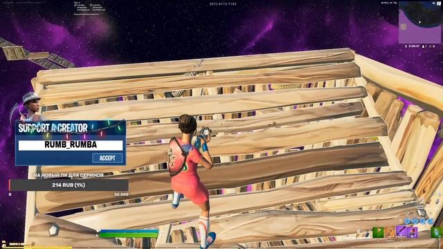 НОВЫЙ ПАТЧ 14.30 | СКИН СОРВИГОЛОВА |ИГРЫ СО ЗРИТЕЛЯМИ - Стрим Фортнайт ? смотреть онлайн