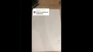 Утки лалафанфан из ТТ видео не мои #13