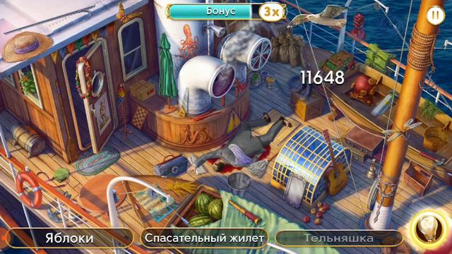 June's journey Великий забег, сцена 895 смотреть онлайн