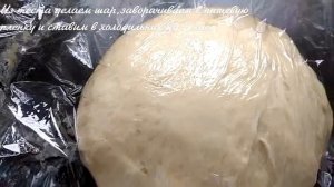 Классическое слоёное тесто ? Выпуск 8 ?